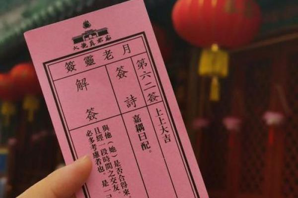 月老灵签姻缘签38解答 月老灵签姻缘签33签白话解释？