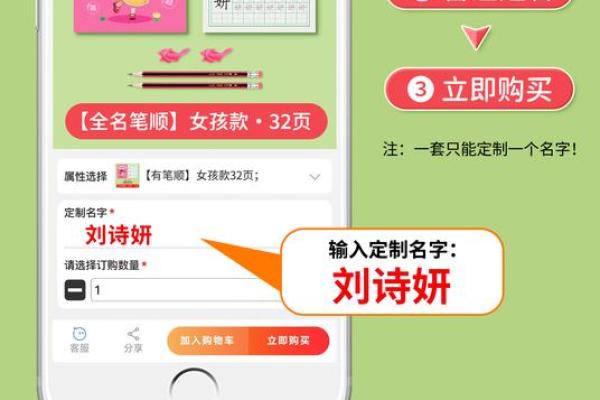 姓名笔画配对图片女孩 姓名笔画搭配表？