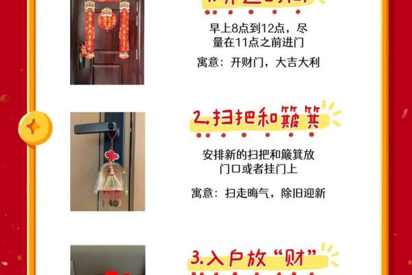 2024国庆节搬家几点钟最好 乔迁新居吉日吉时查询