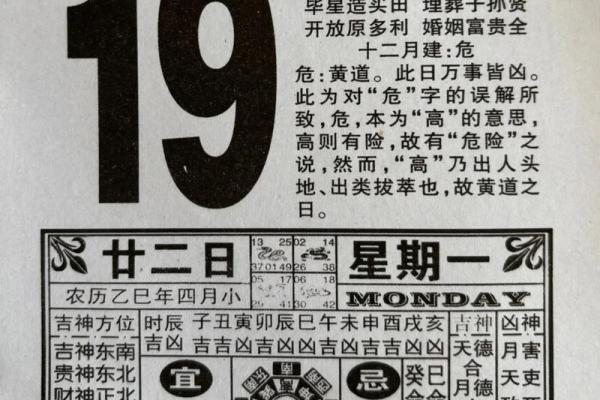 每日黄历丨5月18日向西办事需小心~幸运生肖兔，羊，虎