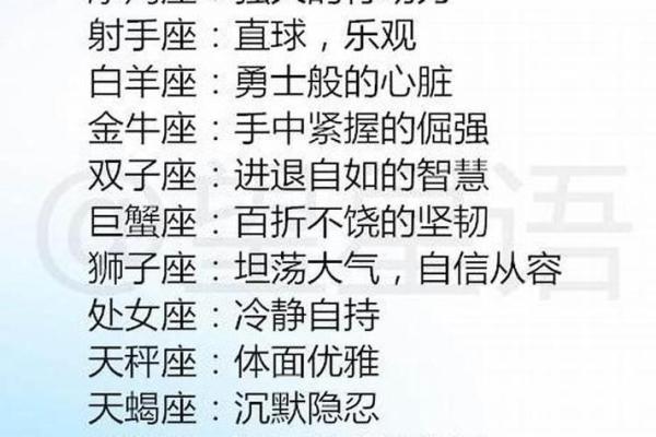天蝎男和水瓶女配对指数 天蝎男和水瓶女在一起会怎么样
