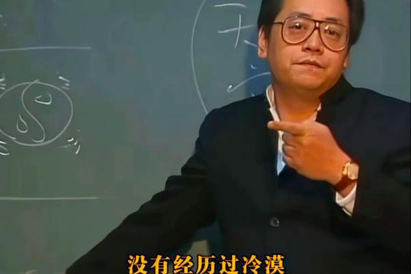 作家的紫薇斗数