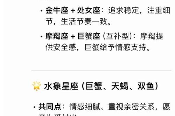 比较适合晚婚的三个星座