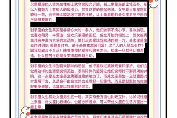 处女男最想疼哪个星座女