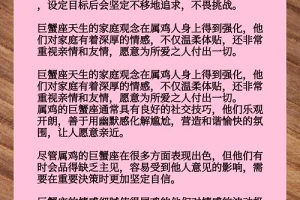 十二生肖暗合星座揭秘人格特征