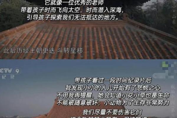 我和老公八字很合，人人艳羡，直到有天发现一张旧报纸