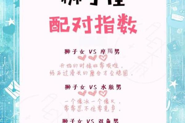 十二星座男最爱摸女人哪个部位