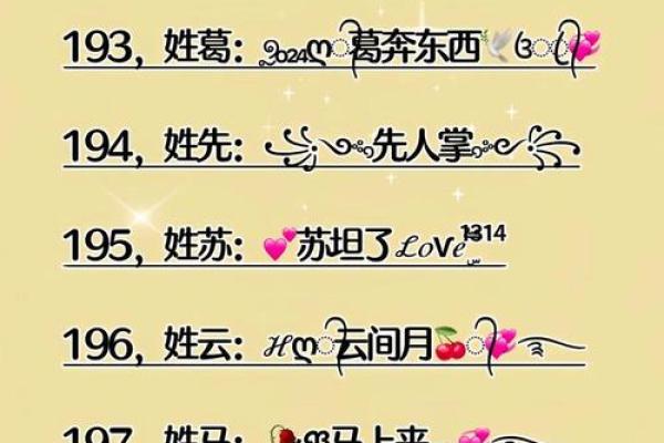 姓名配对婚姻 姓元的和什么姓结婚合适