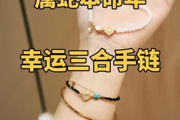 19岁属什么生肖配对 属蛇配对