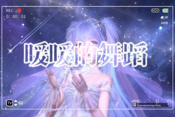 十二星座闺蜜古风舞蹈怎么跳