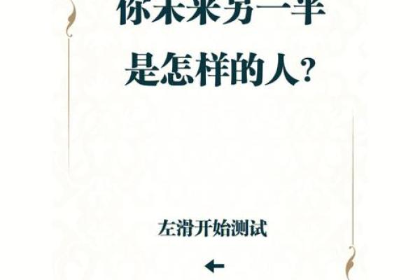 预测未来发展的测验是什么  未来发展测试