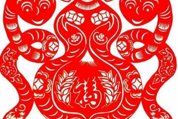 八字有蛇