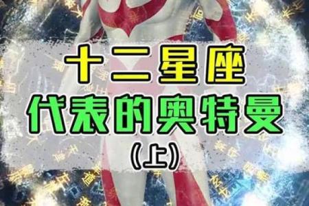 清明的启明星是哪个星座