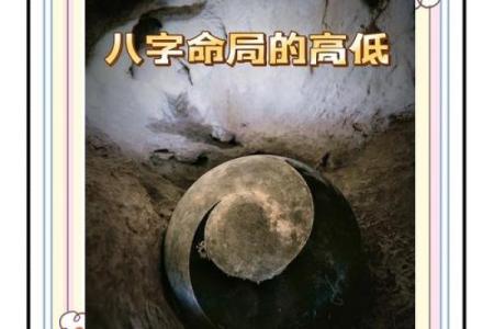 如何从八字中看出一个人的白不白？