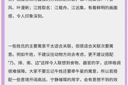 百度推荐的姓名配对 百度推荐的姓名配对怎么取消？
