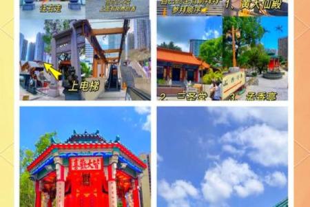 黄大仙灵签抽签方法
