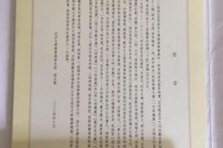 观音签第二十二签  观音签二十二签详解