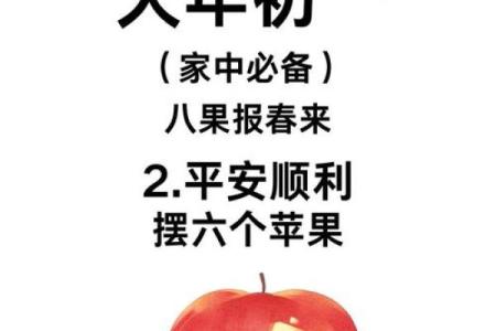 今日财神节，有钱没钱记得6种水果端上桌，老传统别丢