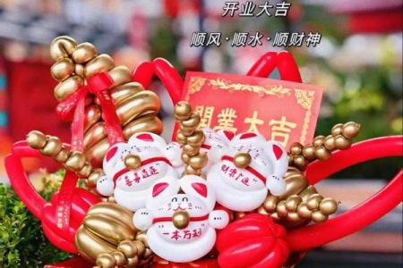 开业择吉日注意事项 触犯了有可能会赶跑财神