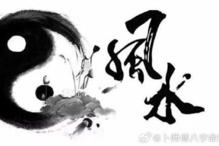影响事业的风水格局都有哪些呢
