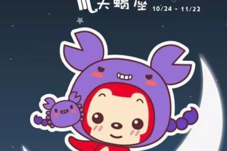 星座所主与断式口诀_天后