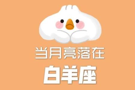 身手敏捷的星座有哪些