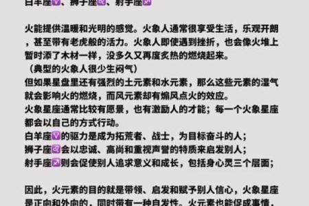 白羊座男和射手座女的配对指数  射手座和白羊座匹配度