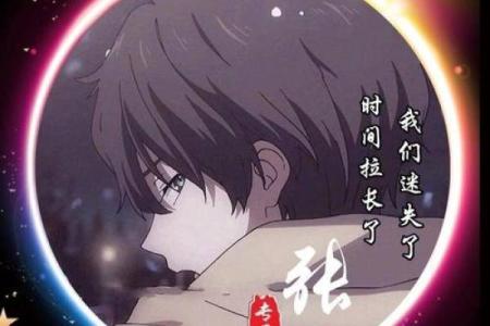 姓名配对电脑图片大全男 姓名配对头像？