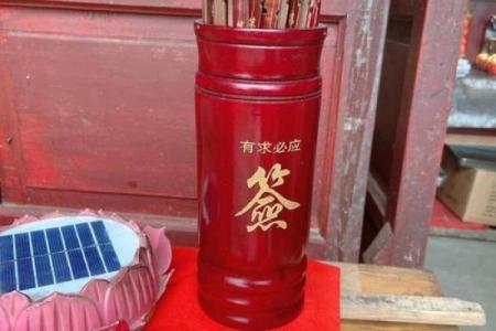 怎样理解观音灵签46签