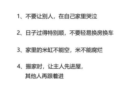 风水先生六不看 遇到这些就不要再问师傅了