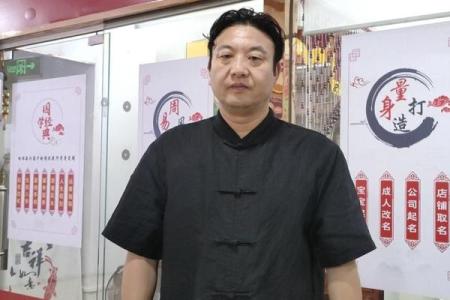 深圳哪个地方算命好