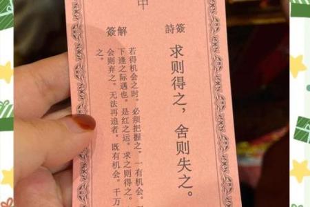 月老灵签姻缘签112 月老灵签姻缘签公周解梦？