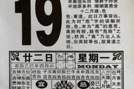 每日黄历丨5月18日向西办事需小心~幸运生肖兔，羊，虎