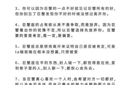 巨蟹女适合与哪几个星座当朋友呢