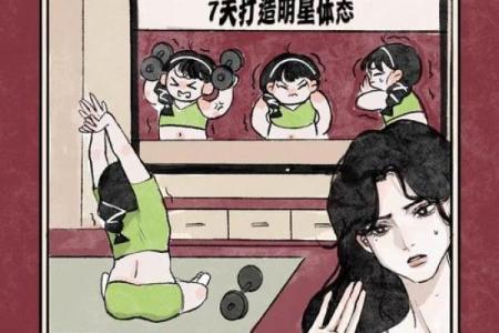 互联网算命生意经：那些被“收割智商税”的当代焦虑人儿