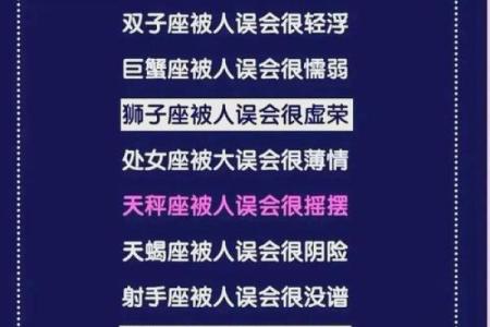 爱情里不懂浪漫的星座有哪些