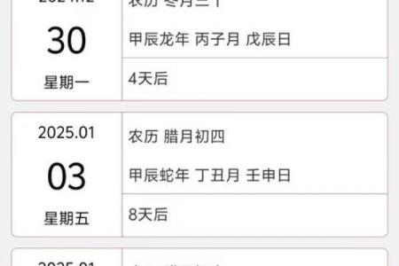 日历查询农历三月星座运势