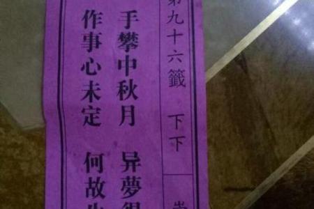抽观音签哪个时间灵