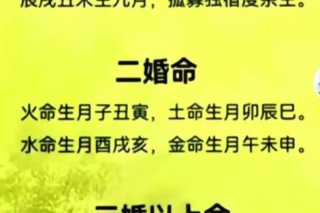 子时女和丑时男的婚姻顺利且美满 八字相合性格合拍