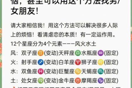 处女座适合什么星座做兄弟的