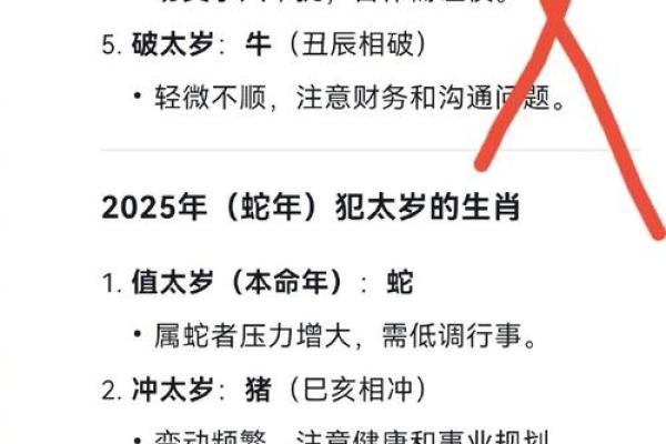 历百程算命水平,算命比较厉害的大师