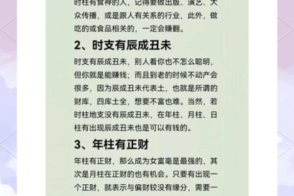 没有朋友的八字 八字孤独何去何从