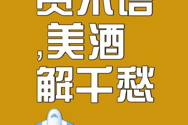 没有朋友的八字 八字孤独何去何从