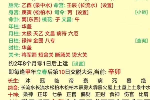 木命人和土命人八字合不合？是相克吗？