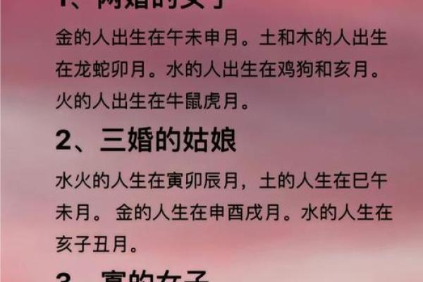 算命童子命 , 童子命的婚姻会离婚吗
