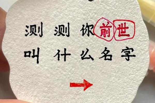 测试你的姓名缘分 测试你的姓名缘分怎么测？
