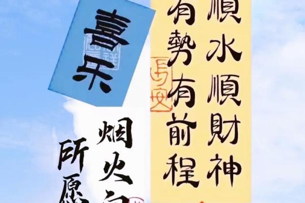 查八字喜用神