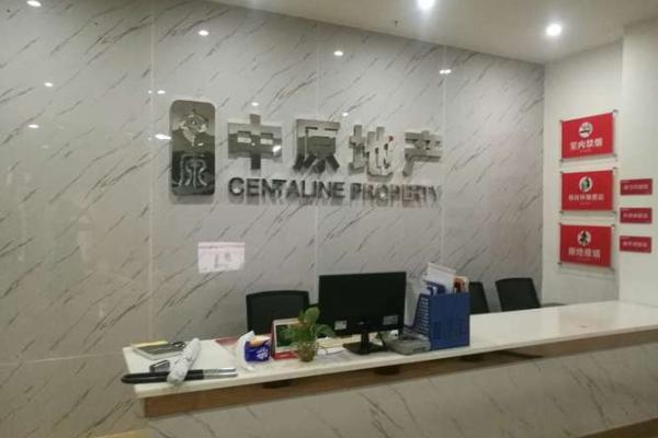 地产公司风水：地产公司如何逆市赚钱？