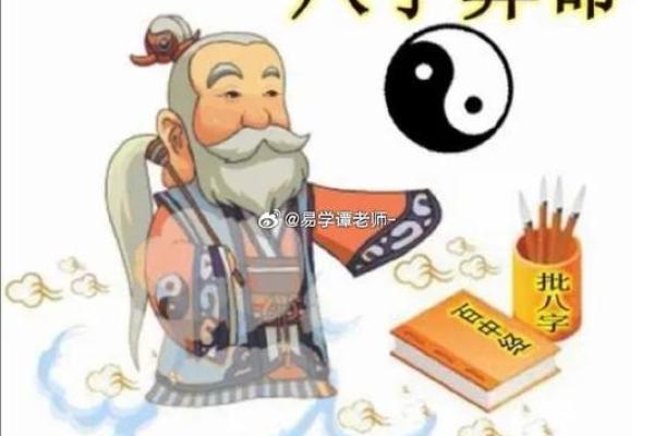 八字预测，详解八字玄机，告诉你命运转机