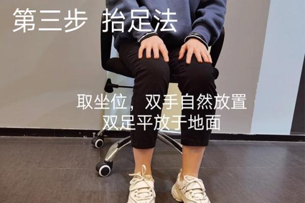 如何矫正外八字